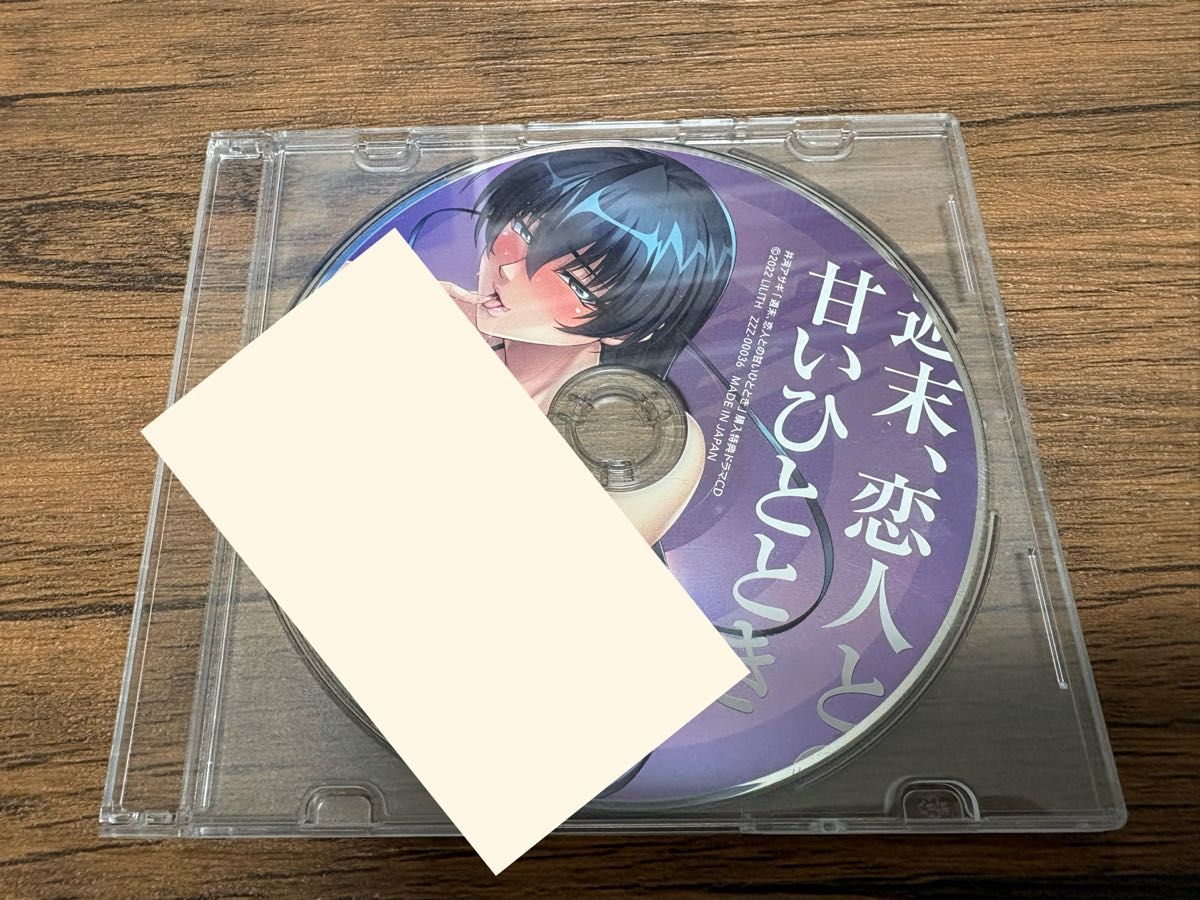 対魔忍アサギ アサギ&さくらの彼氏くん争奪ドラマCD 未開封 【公式通販】