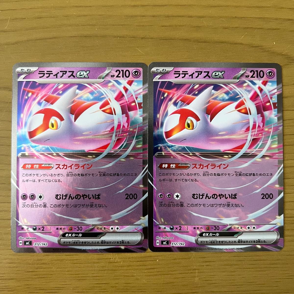 ポケモンカードゲーム スタートデッキ100 ミラー 全ミラー ALLミラー スタートデッキ100 ポケモンカードゲーム ミラー 全ミラー仕様 No 32