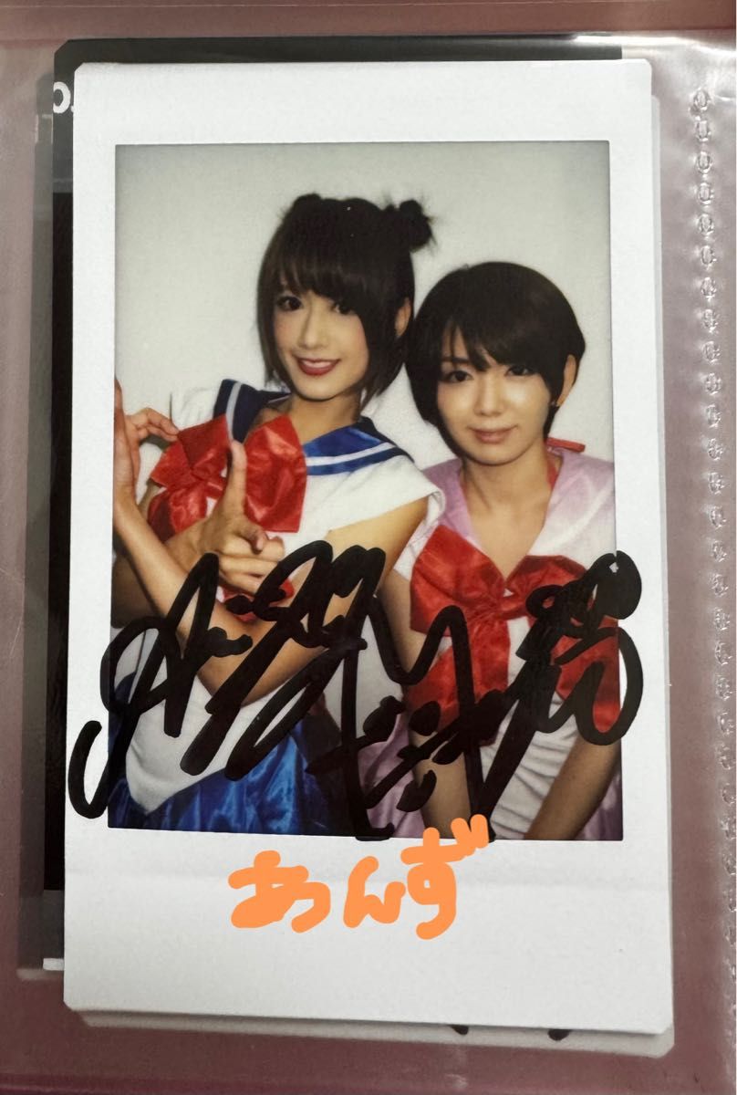 希美まゆ＆希島あいり 直筆サイン入りチェキ Search Results for 