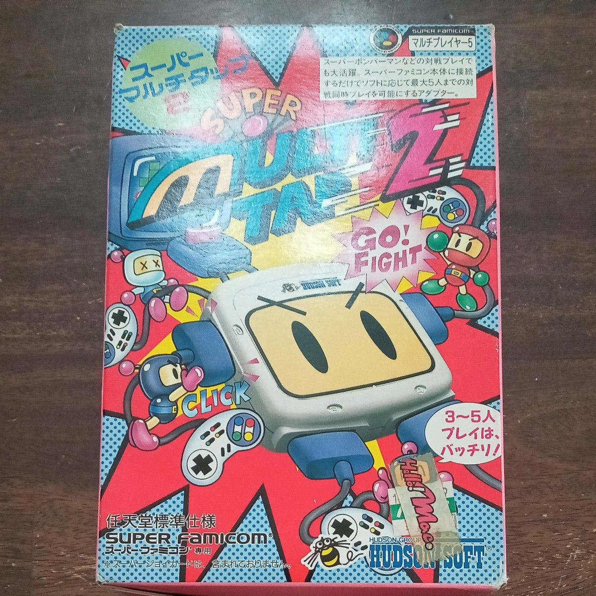 ボンバーマン4 スーパーファミコン カセット ソフト 箱あり | Shop at