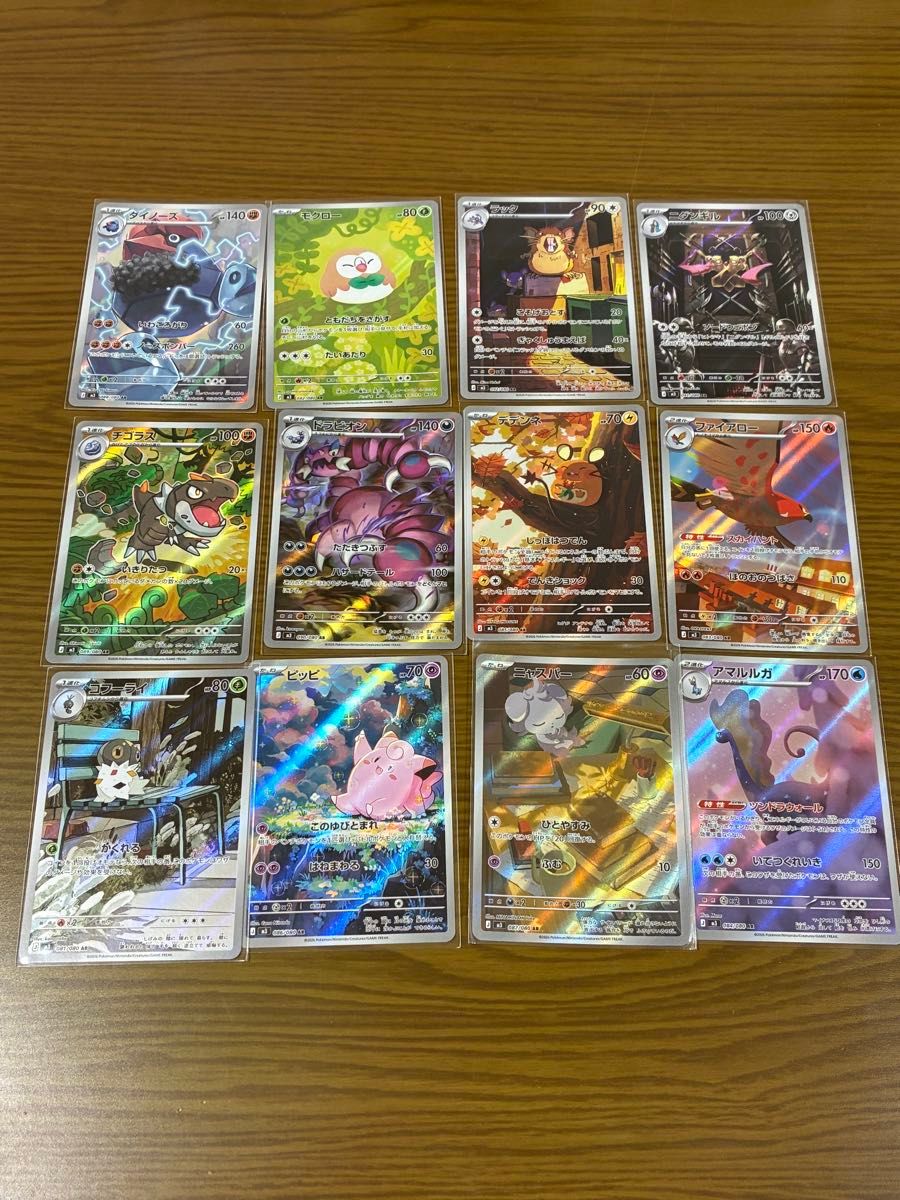 ポケモンカードゲーム インフェルノX ムニキスゼロ MEGAドリームex