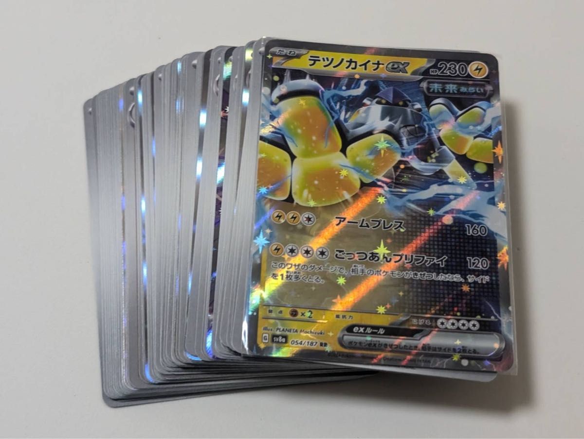 ポケモンex RR 600枚まとめ売り 引退品 汎用 ポケモンカード | Shop at