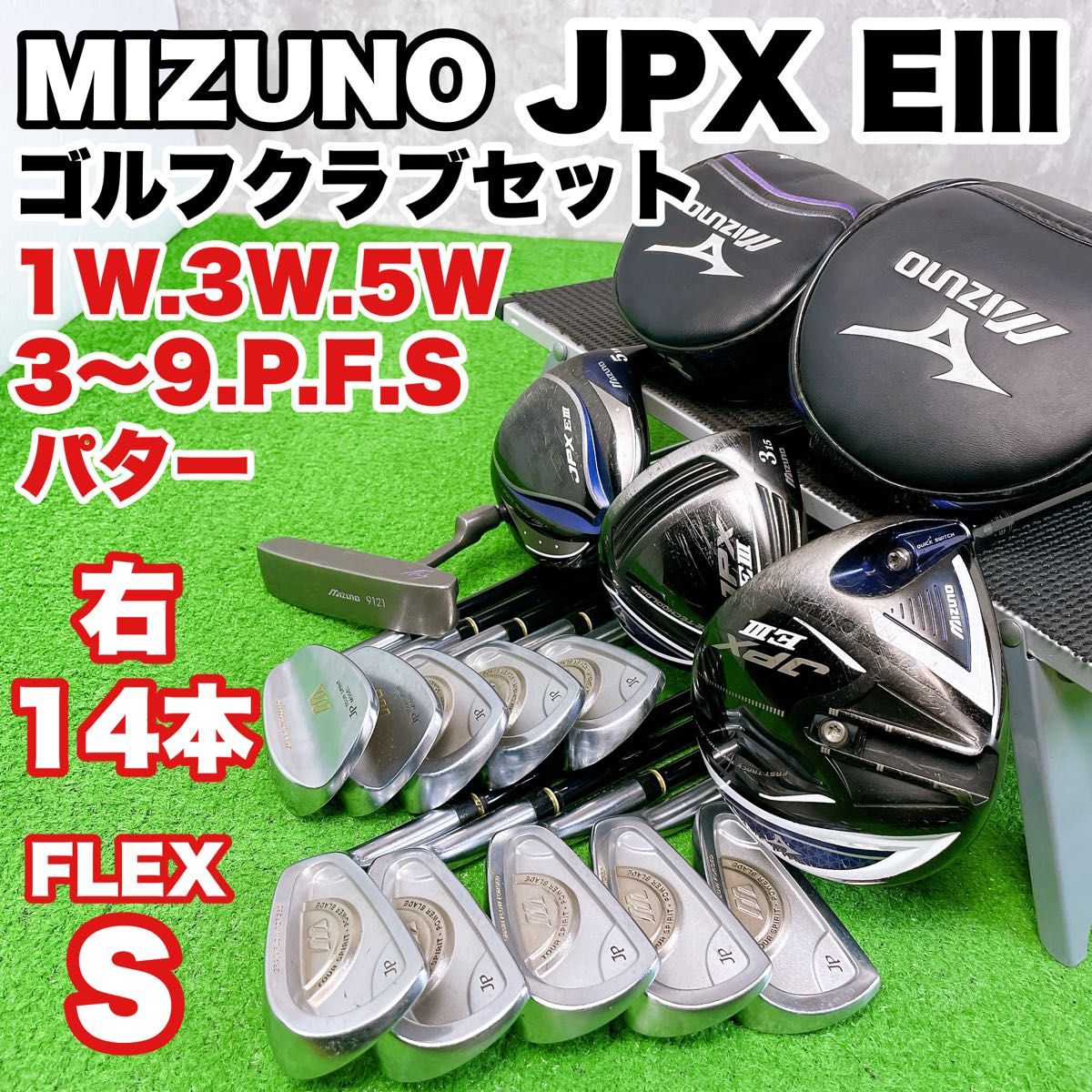 良品 MIZUNO ミズノ JPX800 FORGED メンズ アイアンセット 9本 右 SR