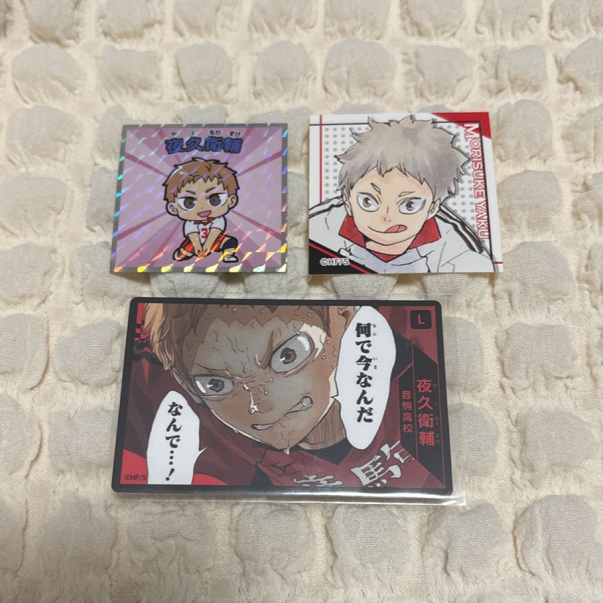 ハイキュー ボドゲ カード 援 | Shop at JDirectItems Fleamarket from