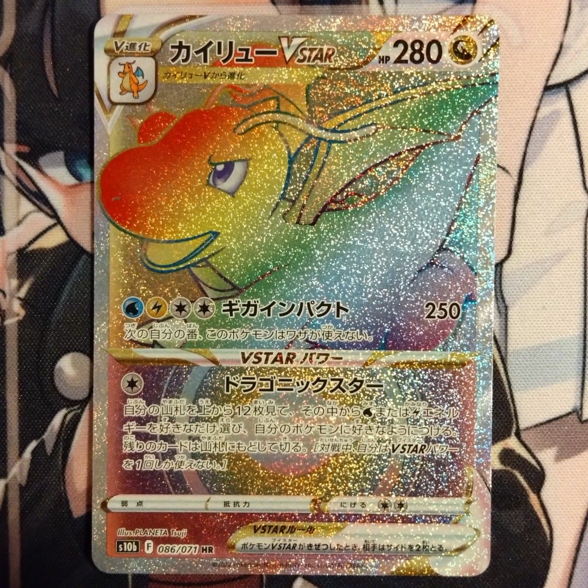ポケモンカード カイリュー まとめ売り SR HR 旧裏 VSTAR GX | Shop at