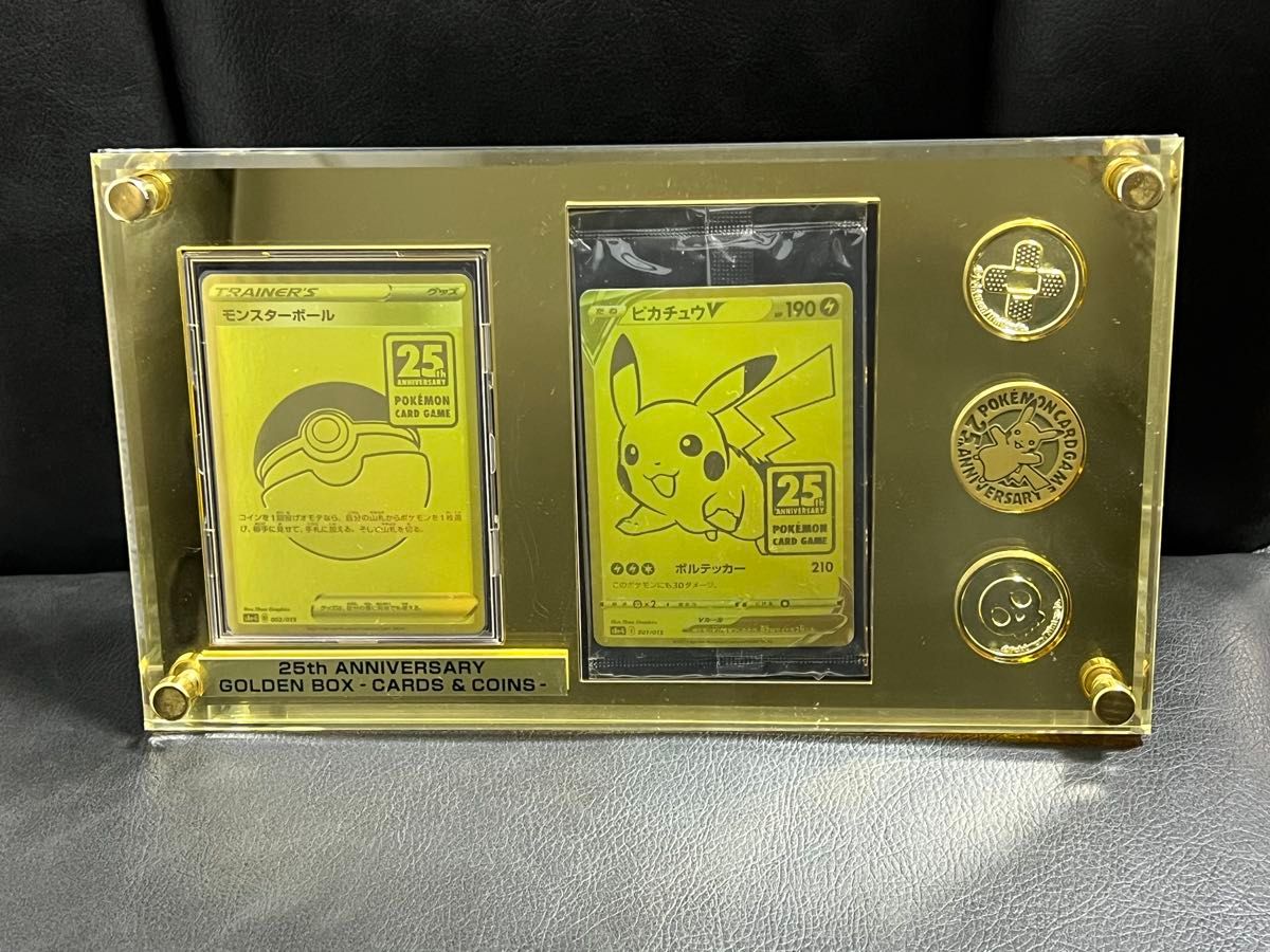 PSA10 ピカチュウV 25th ANNIV-GOLDEN BOX ポケモンカード | Shop at
