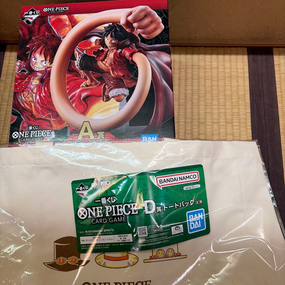 一番くじ ワンピースカードゲーム D賞 トートバッグ 未開封 | Shop at 