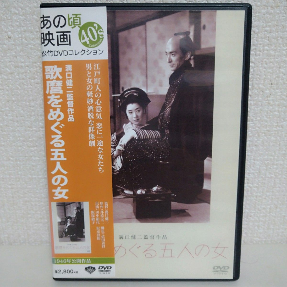 送料無料】伊丹十三 監督作品 DVD10点セット マルサの女 お葬式