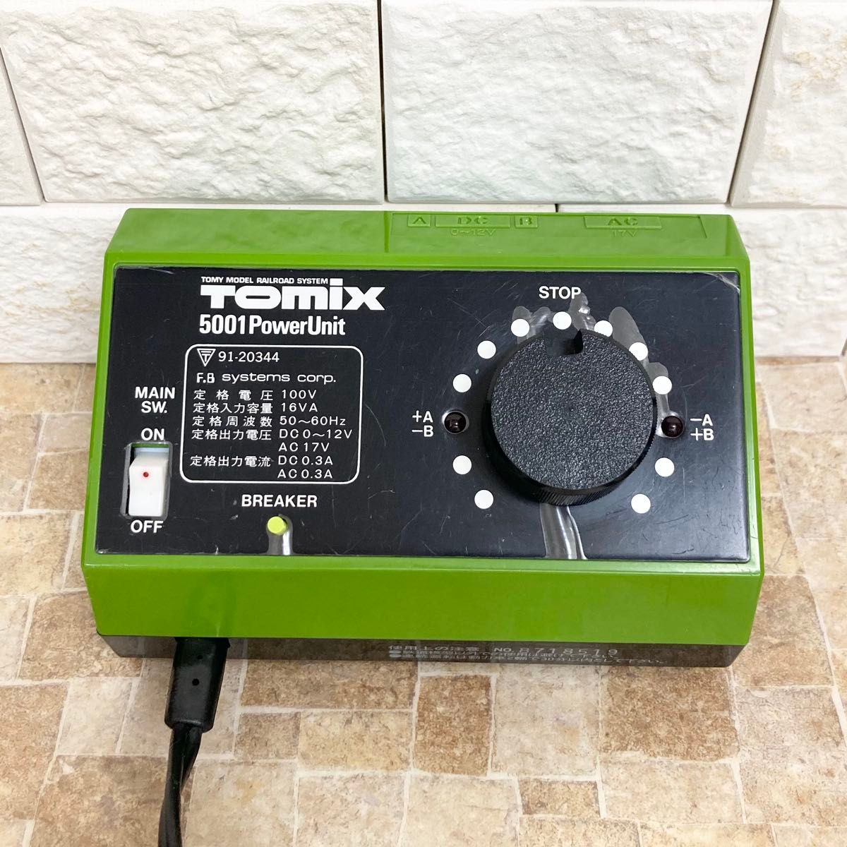 送料無料】TOMIX N-DU202-CL TCSパワーユニット Nゲージ