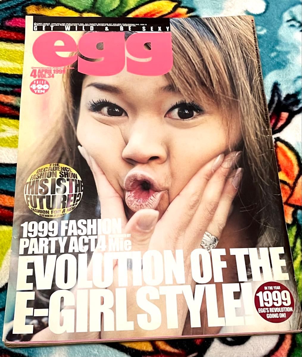 egg エッグ 雑誌 ギャル ファッション 1998年6月号 破損有り | Shop at