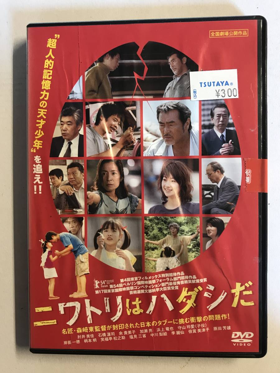2025年最新】Yahoo!オークション -若林菜美子の中古品・新品・未