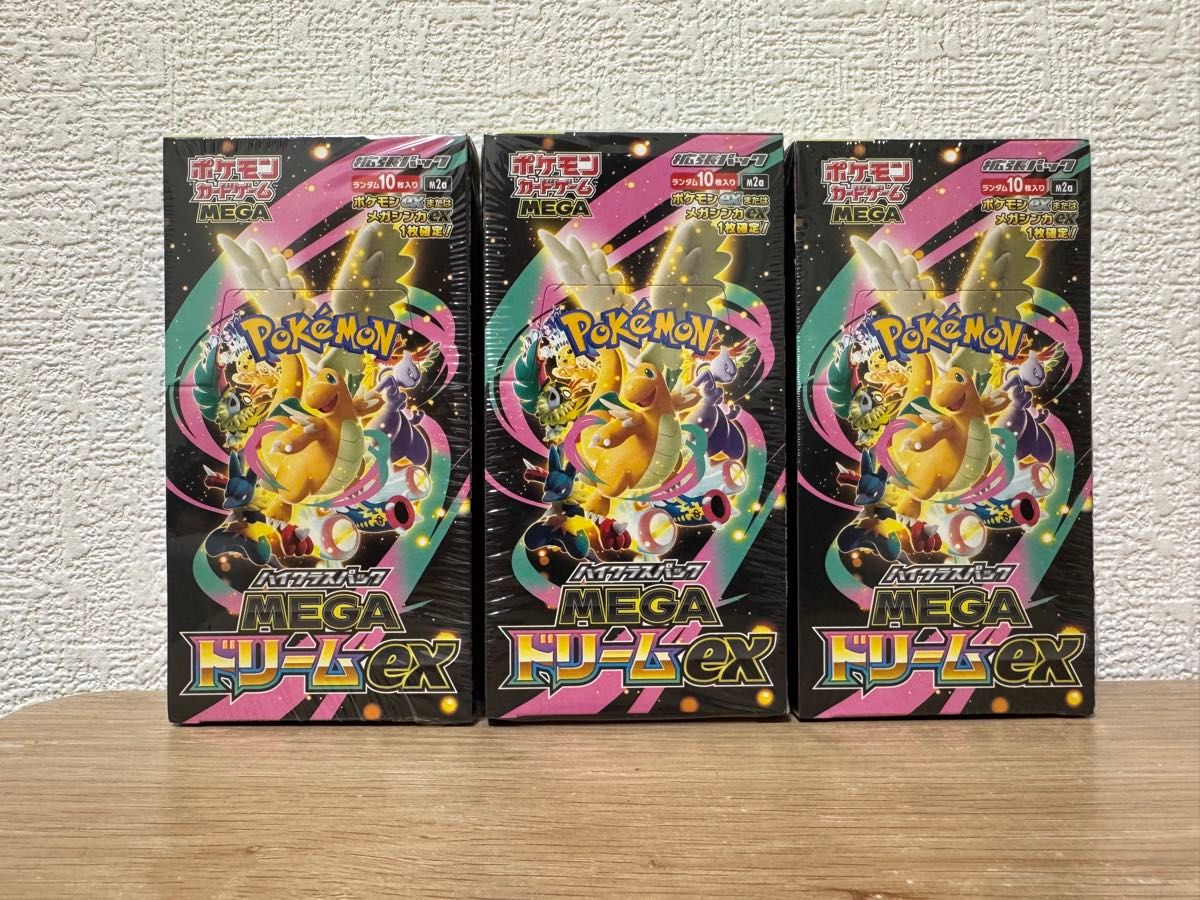 ポケモンカード メガドリームex box 新品未開封 シュリンク付き ハイ