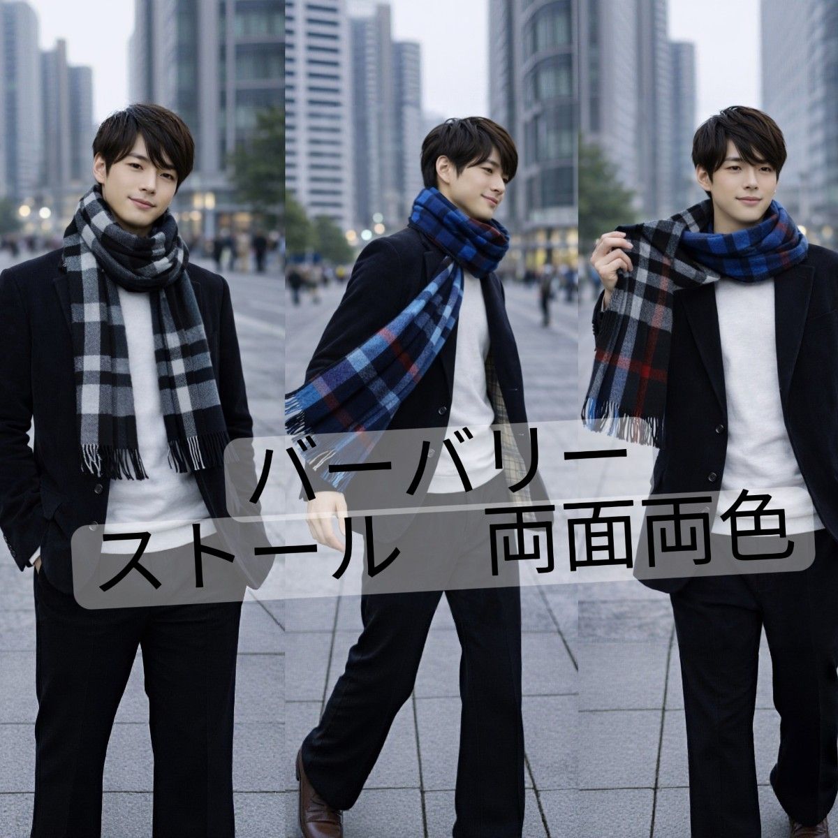 BURBERRY バーバリー チェック柄ストール マフラー 188×47 | Shop at