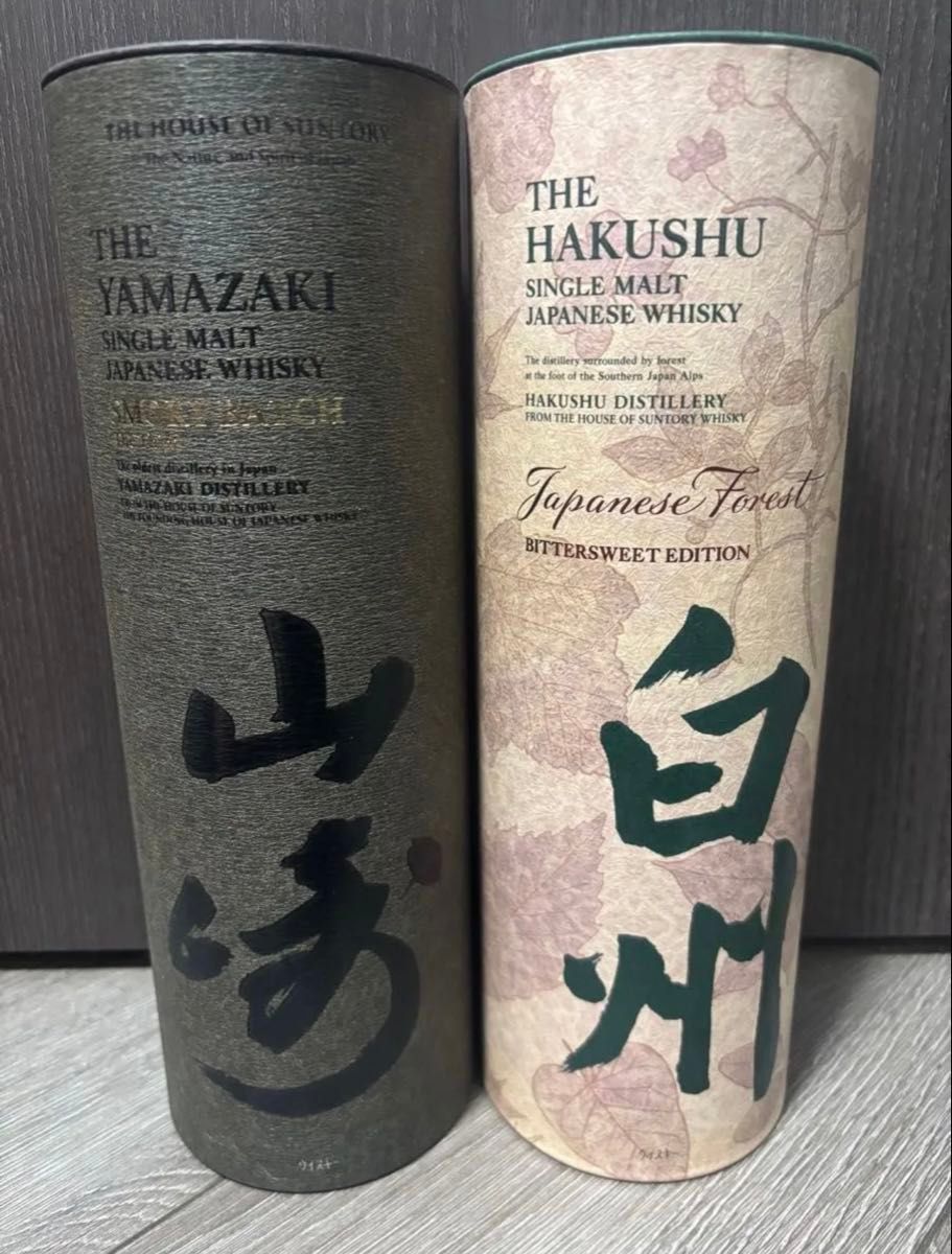 空港限定正規品】山崎スモーキーバッチザセカンド 白州ジャパニーズ