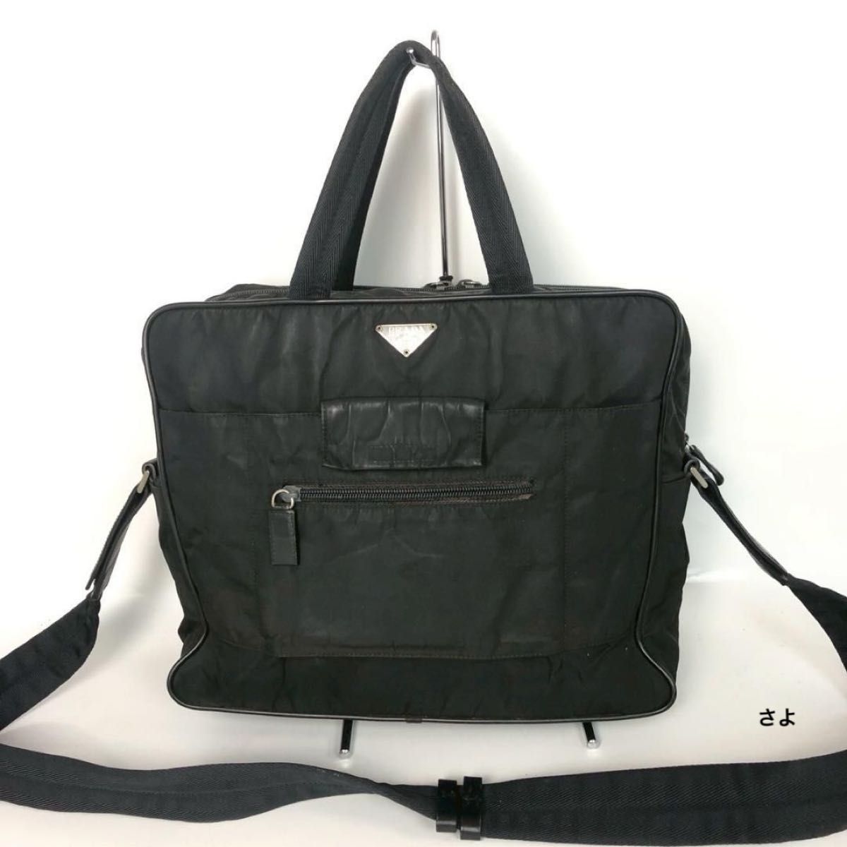 PRADA プラダ ビジネスバッグ ブリーフケース ナイロン 三角ロゴ 黒