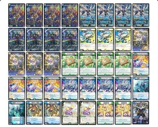 トリーヴァゴルギーオージャー デッキパーツ デュエルマスターズ