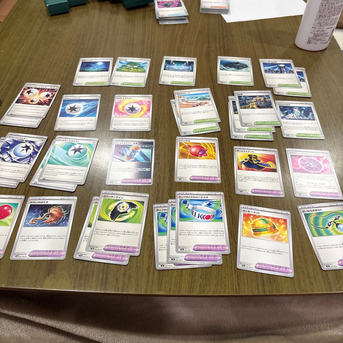 ポケモンカード 汎用 サポート グッズ トレーナー スタジアム まとめ