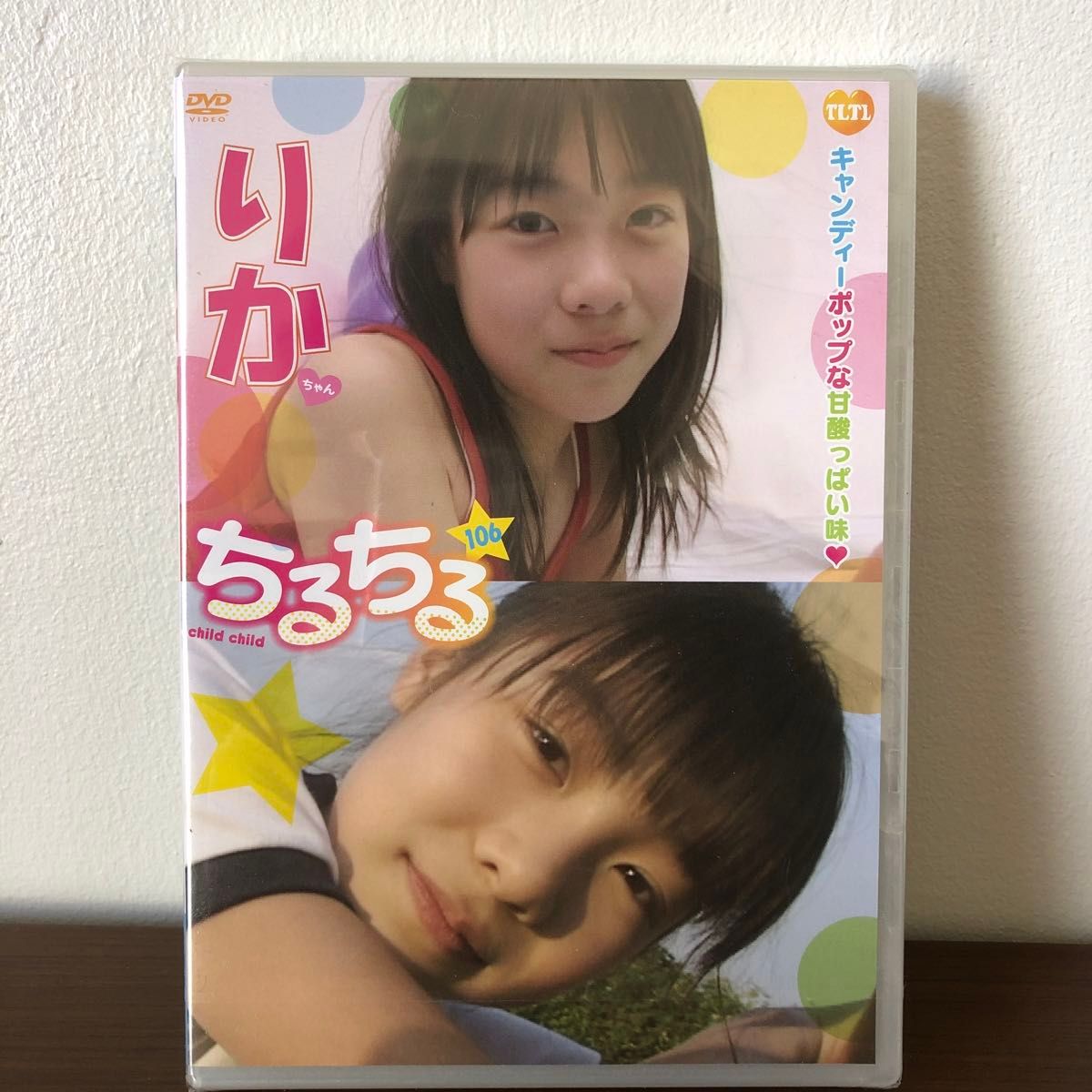 ちるちる