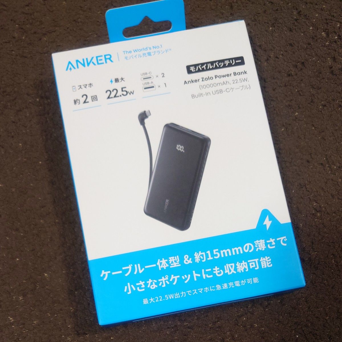 Anker Power Bank USB-Cケーブル 25000mAh | Shop at JDirectItems