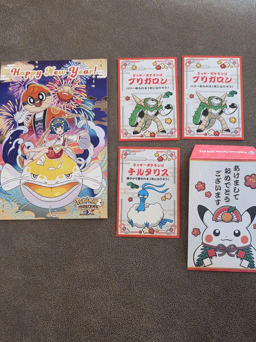 ポケモン お正月くじステッカー ポケモンセンター 10種類セット