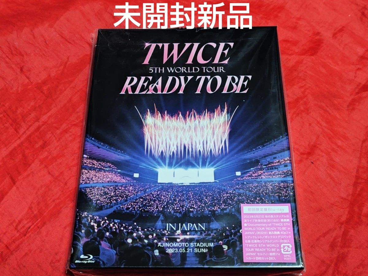 TWICE READY TO BE 未開封