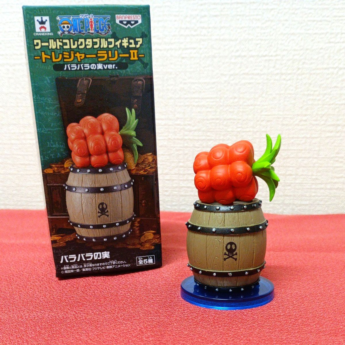 ワーコレ トレジャーラリーII アワアワの実ver 全5種 コンプ | Shop at