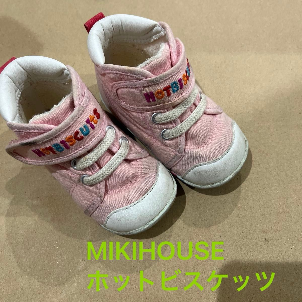 ミキハウス スニーカー スリッポン18cm 日本製 | Shop at JDirectItems