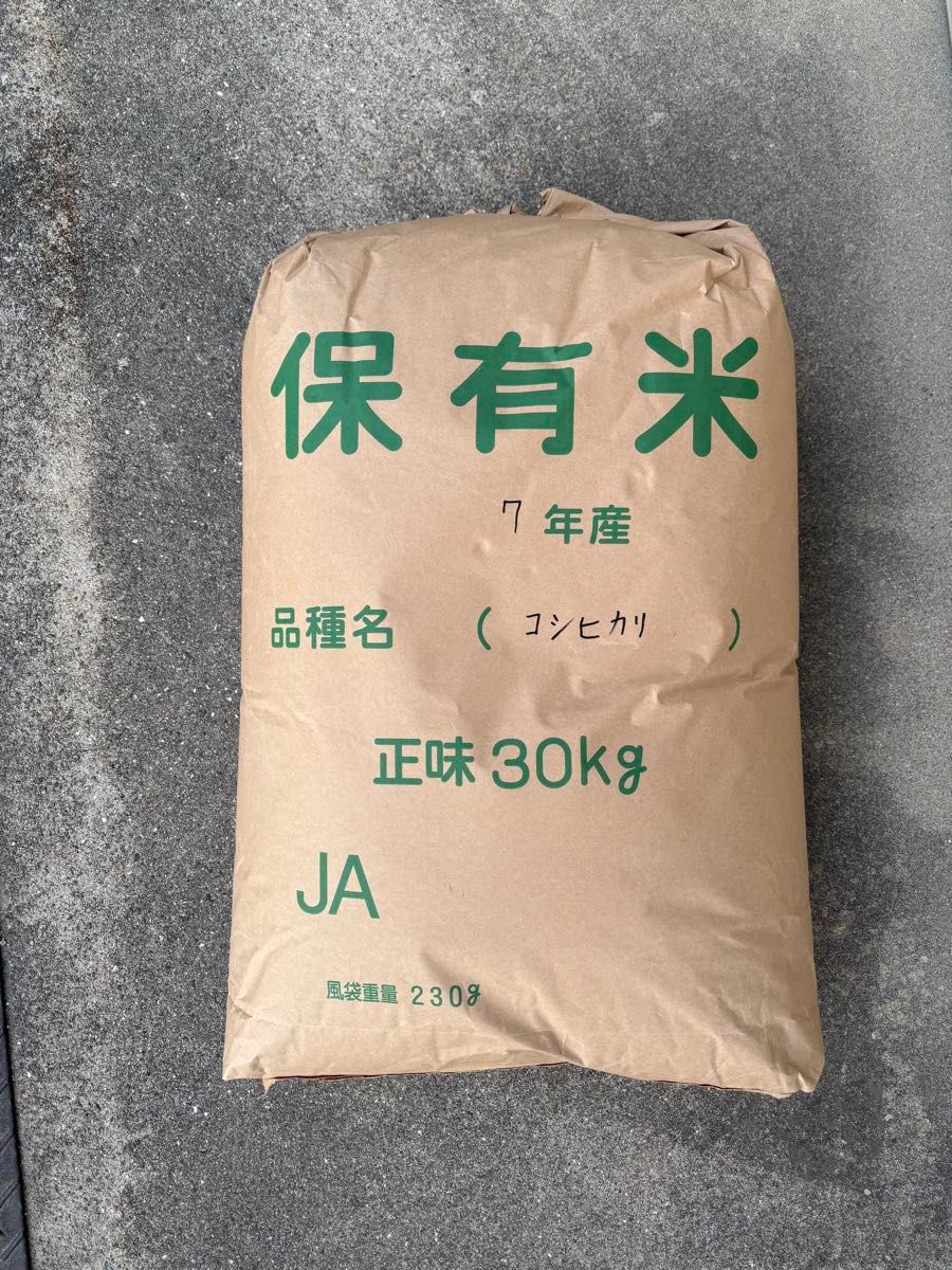 R7年産 新米 群馬県産 コシヒカリ 15キロ 玄米 農家直送のお米 精米