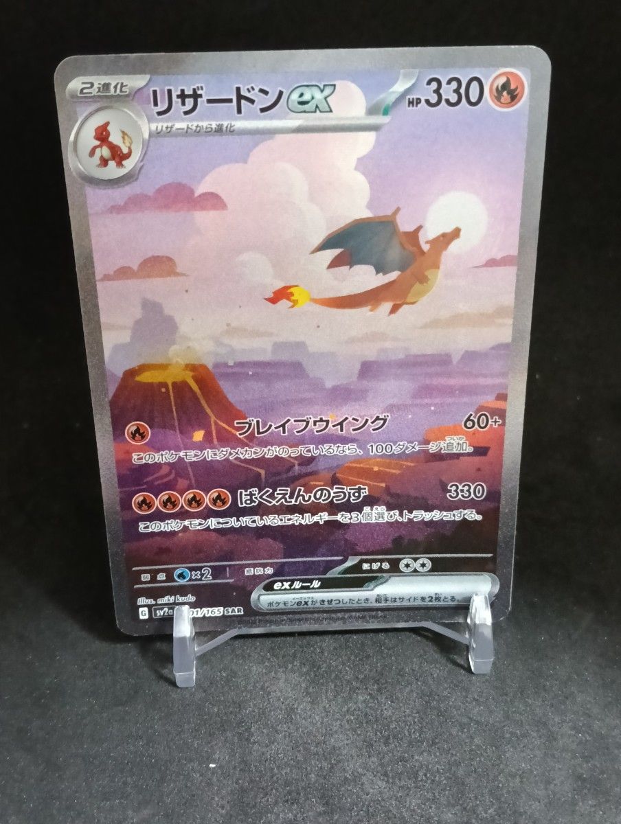 PSA10】 ブラッキー プロモ NAGABA SV-P ポケモンカード 長場雄 nagaba
