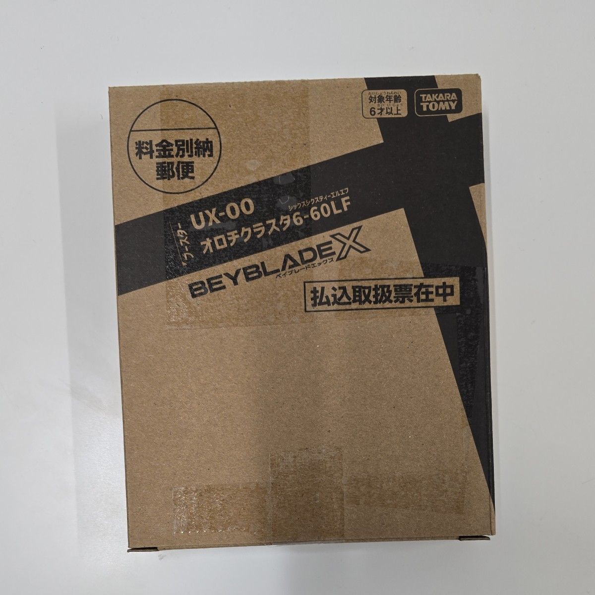オロチクラスタ 6-60 LF 新品未開封 ベイコード付き ベイブレードX