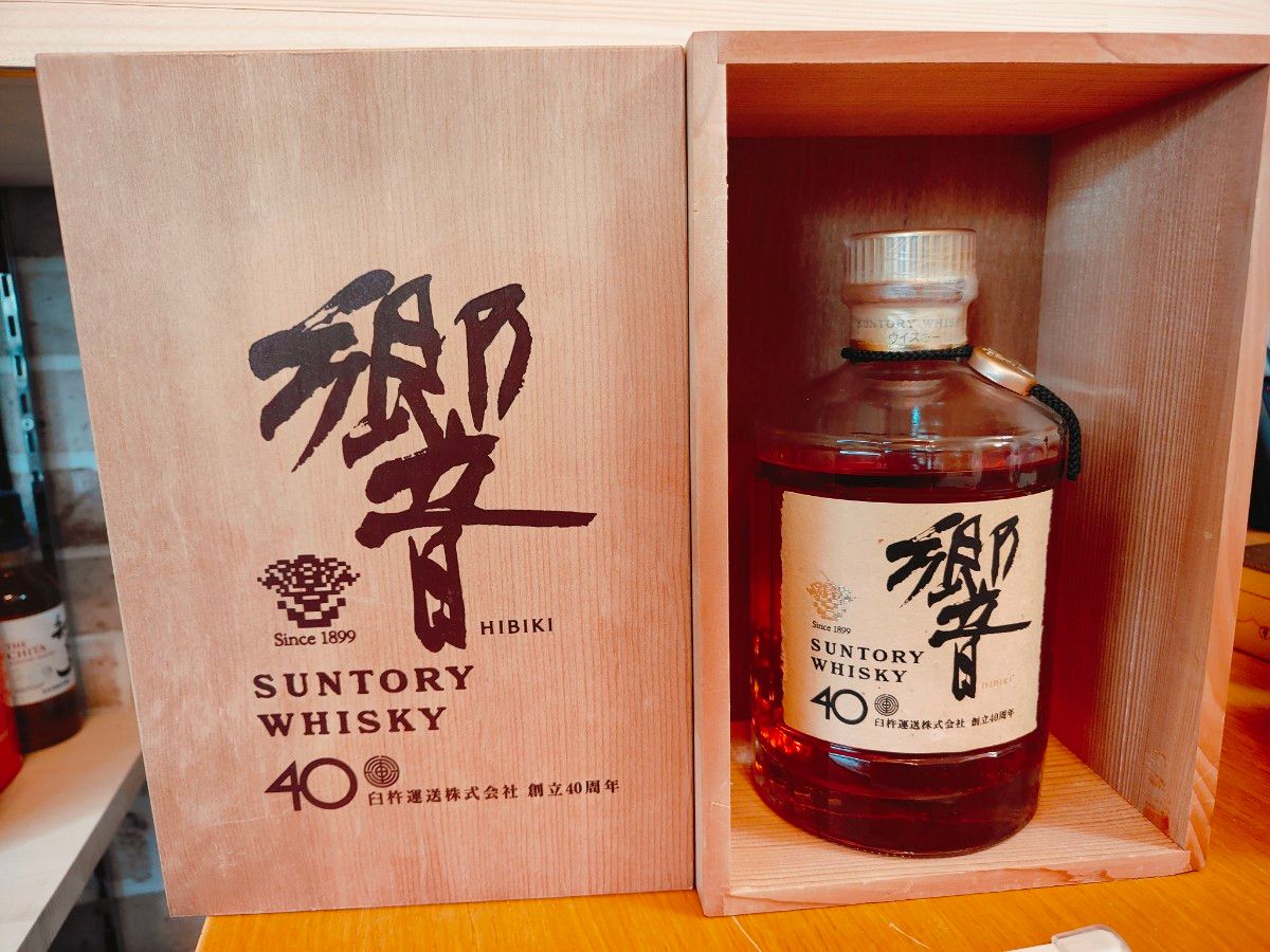 サントリー 響 SUNTORY WHISKY ミニボトル 50ml ウイスキー 旧ラベル
