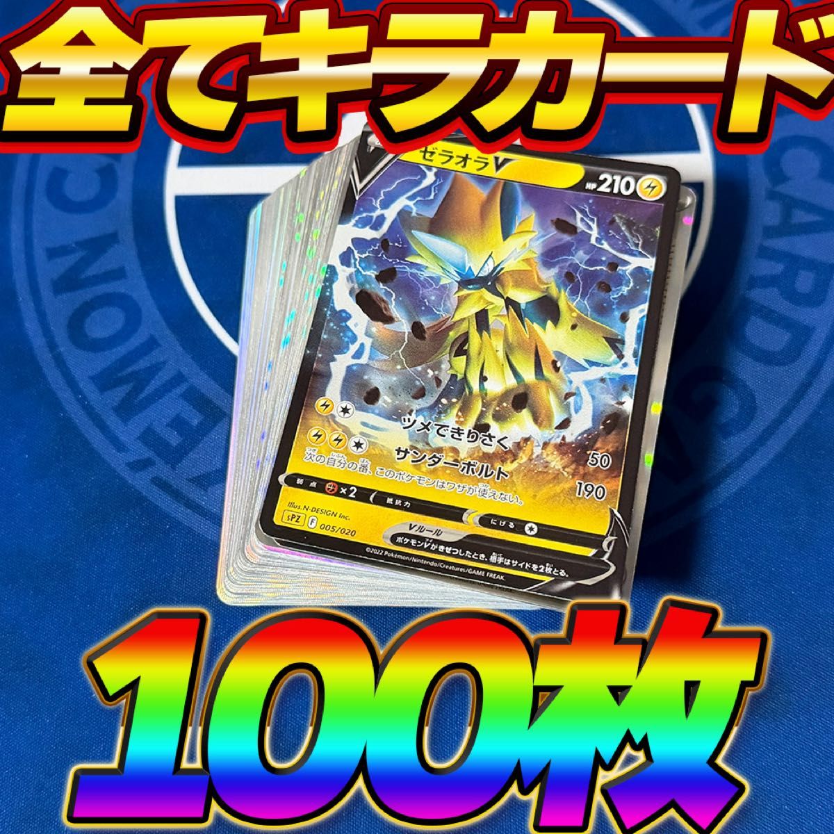 ポケモンカード RR以上のみ大量まとめ売り 300枚以上 RRRなど V ex