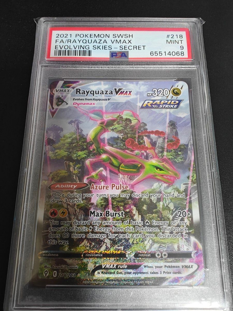 美品】帽子リーリエ sr タイ語版 海外 PSA9 | Shop at JDirectItems