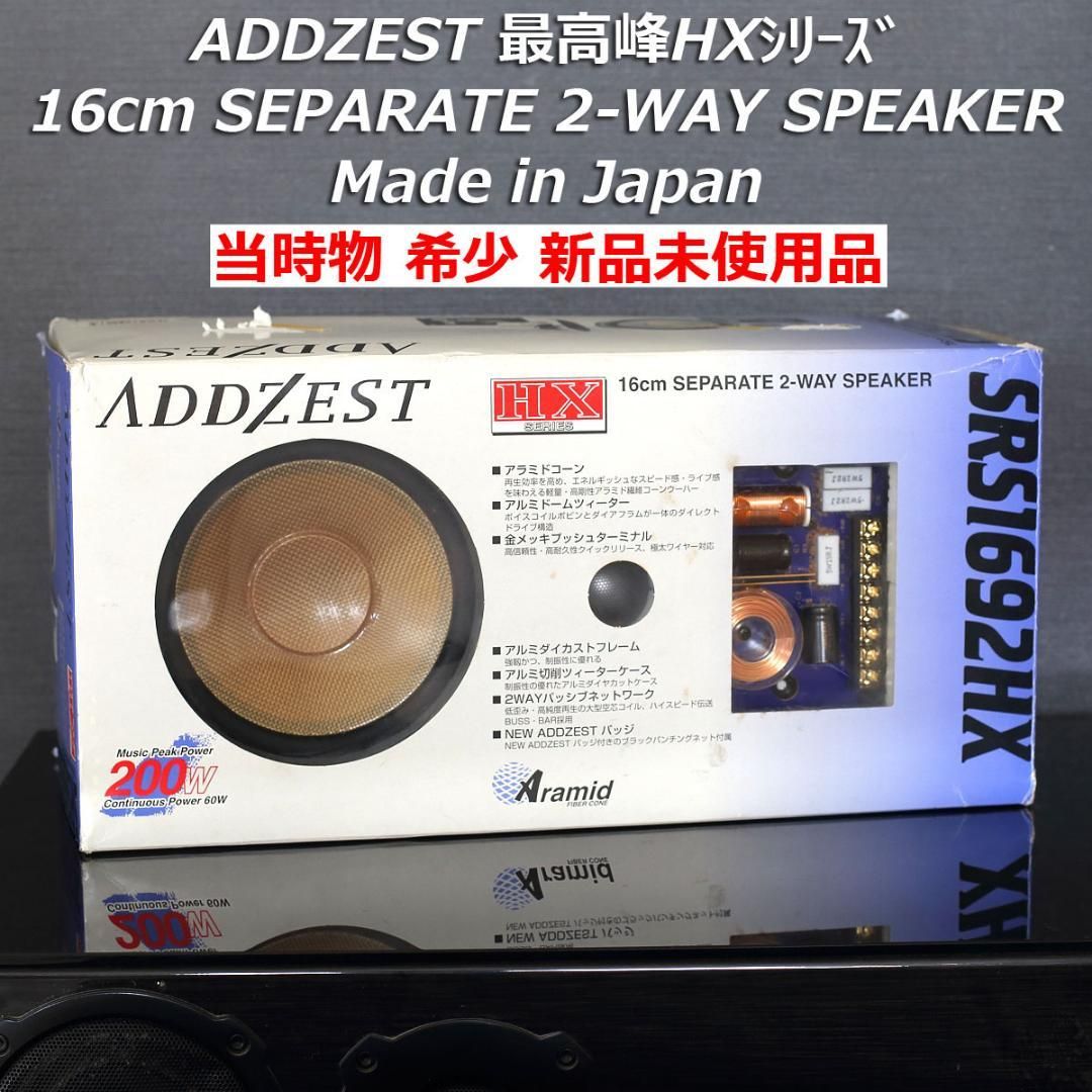 morel HCW8 サブウーファー x ADDZEST APA2104アンプ morel HCW8 サブウーファー x ADDZEST APA2104アンプ 2026年最新