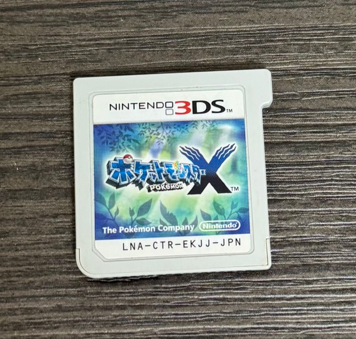 ポケットモンスター X』ニンテンドー3DS 未受取配布ポケモン | Shop at