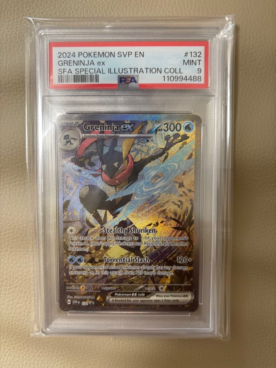 PSA10 ポケモンカード ゲッコウガex 英語 プロモ SVP EN #132 Greninja