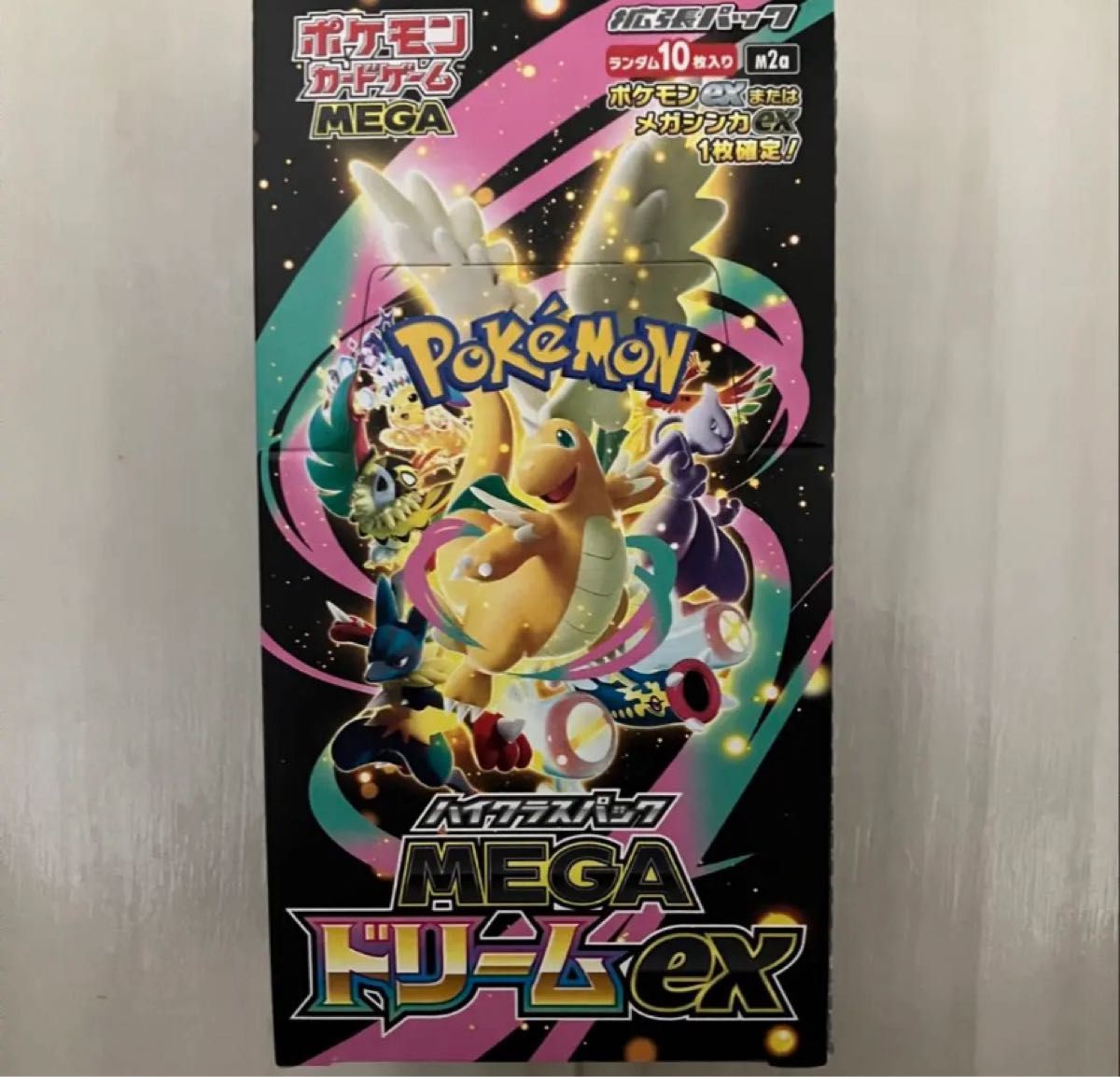 ポケモンカード メガゲンガーex MEGAドリームex SAR ハイクラスパック