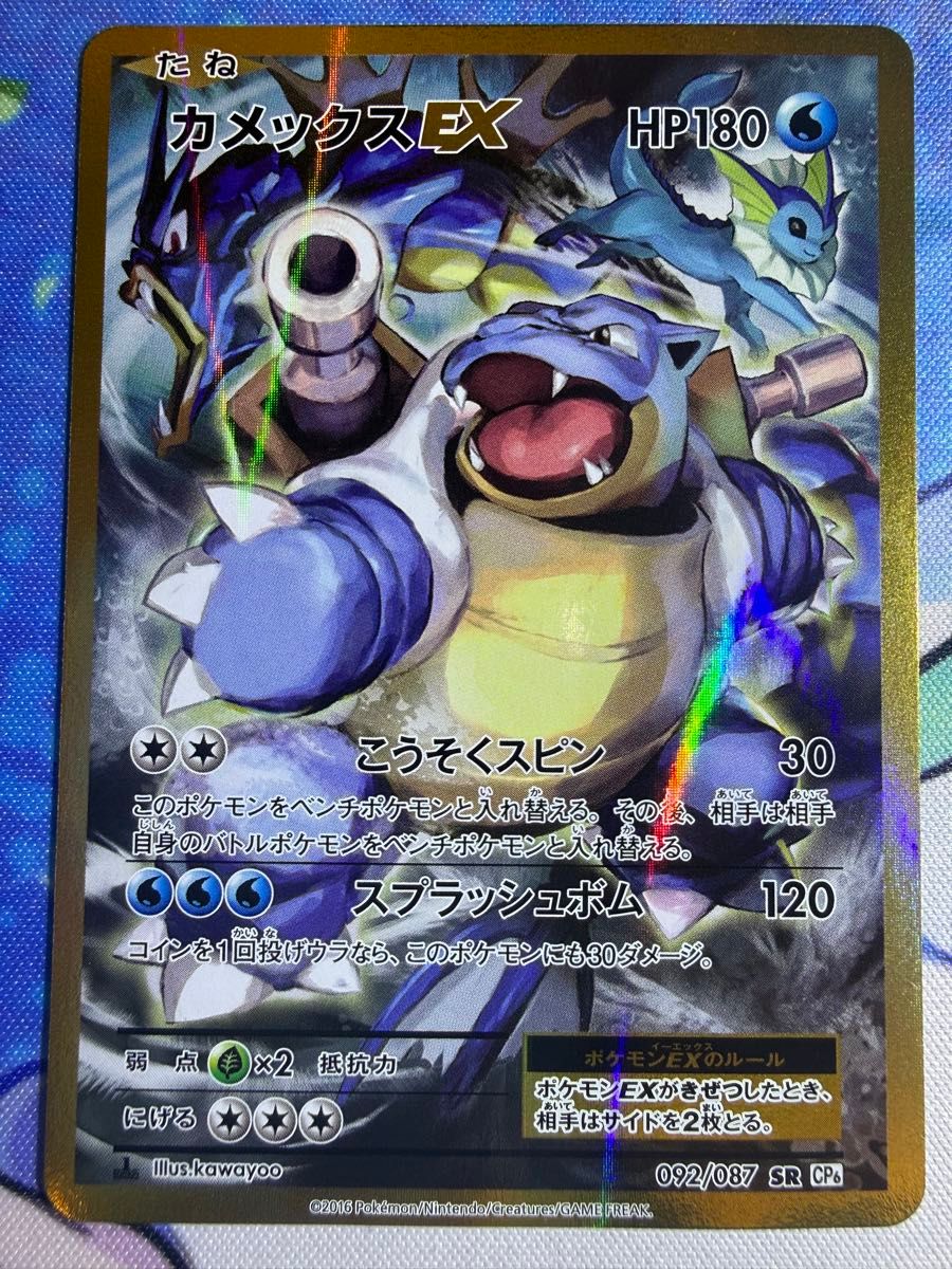 ポケモンカード SR まとめ売り 20枚セット | Shop at JDirectItems