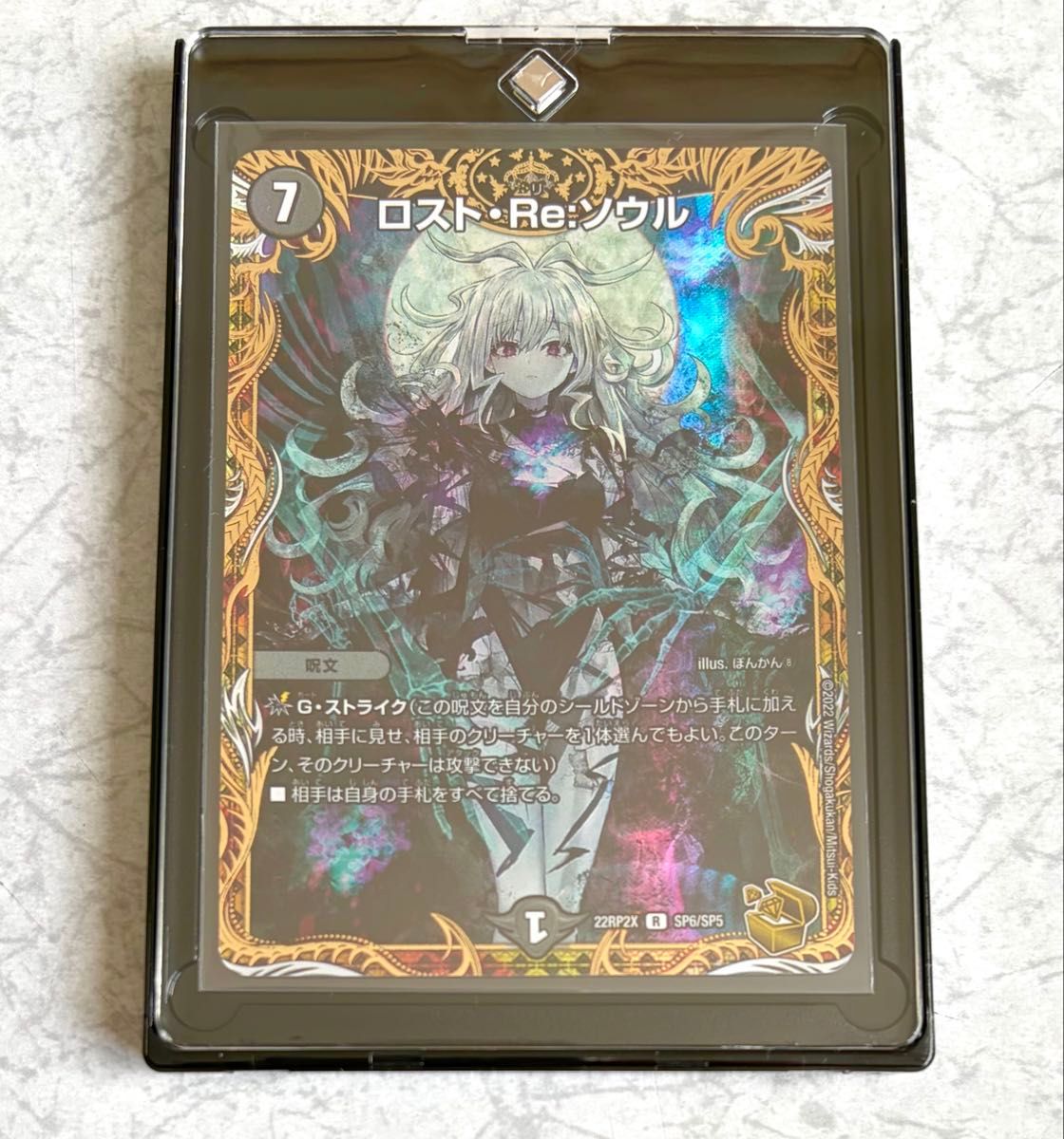 デュエルマスターズ ロスト・Re:ソウル プロモ アニメ記念イベント