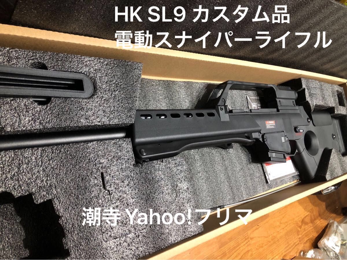 マルゼン APS-1 ドミネーター スコープ付 競技用 精密射撃 エアー
