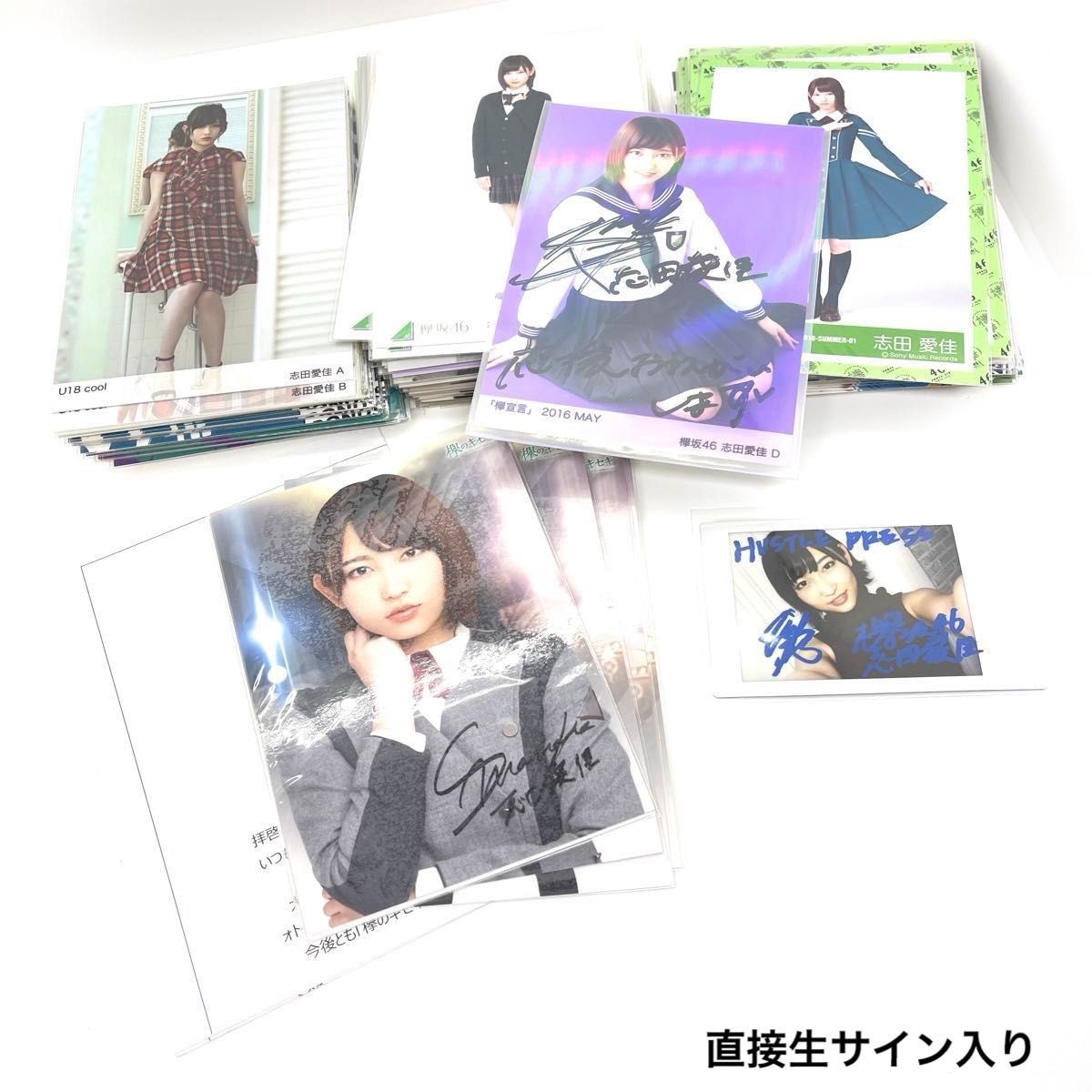 欅坂46 サイン入りチェキ