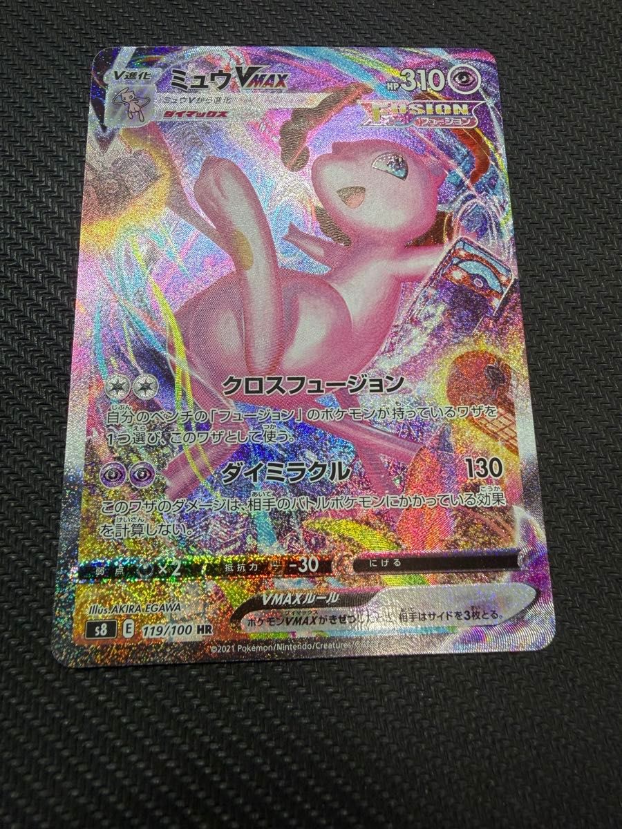 ポケモンカード！ルギアV！SR！美品！メガドリームテラスタルブレイブ