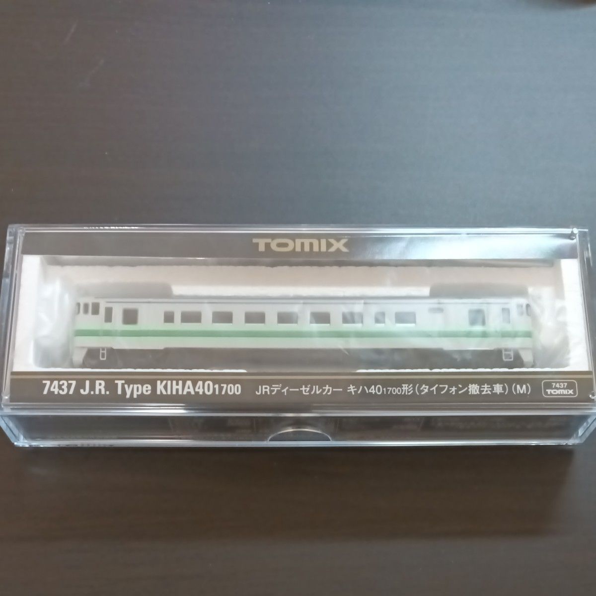 TOMIX JRディーゼルカー キハ40 100形 (旧JR北海道色) (M) 8420 | Shop
