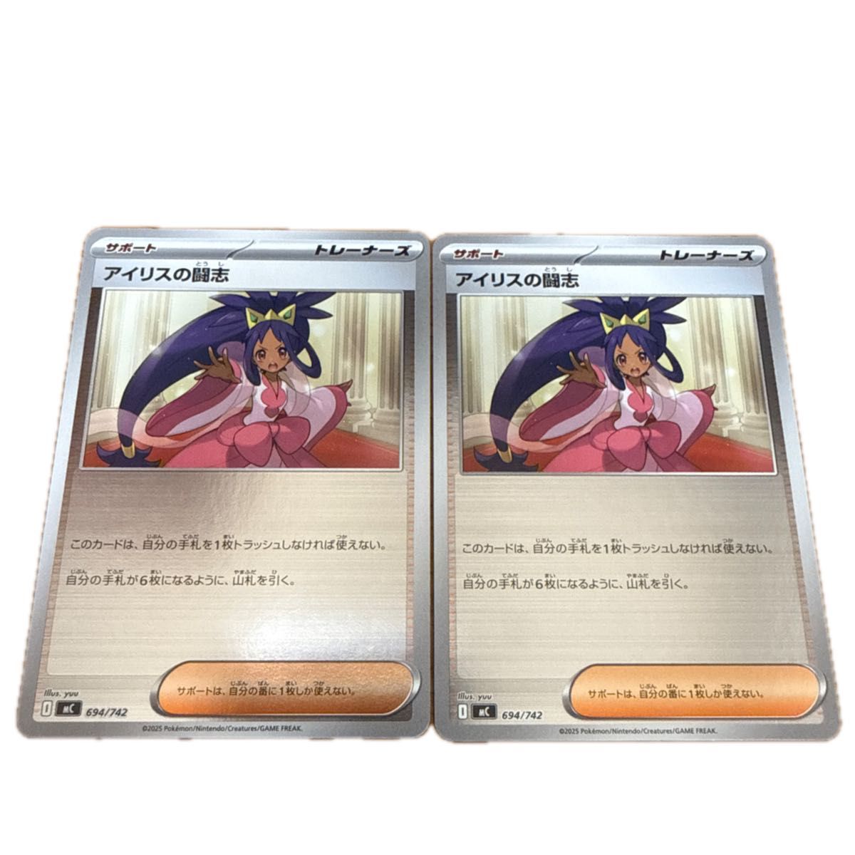 ポケモンカード スタートデッキ100 ミラー 未開封 | Shop at
