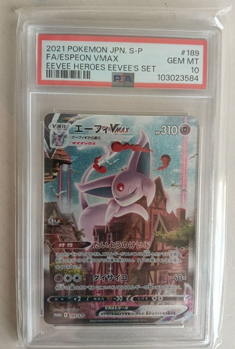 エーフィvmax SA psa10 | Shop at JDirectItems Fleamarket from Japan