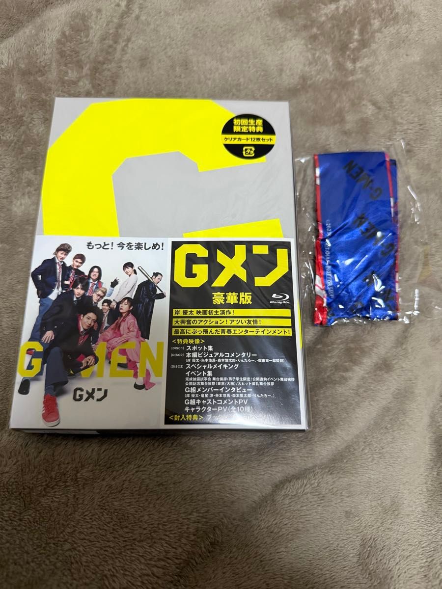 世界から猫が消えたなら Blu-ray Disc特典付き豪華版 | Shop at