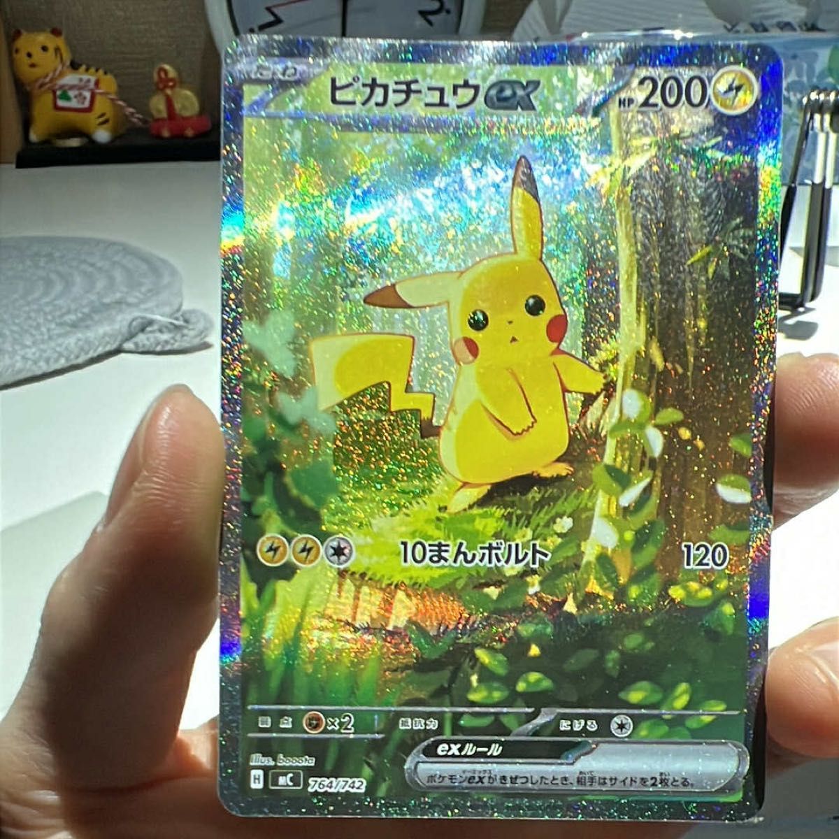 PSA9 ピカチュウex 764/742 MINT ポケモンカードゲーム | Shop at