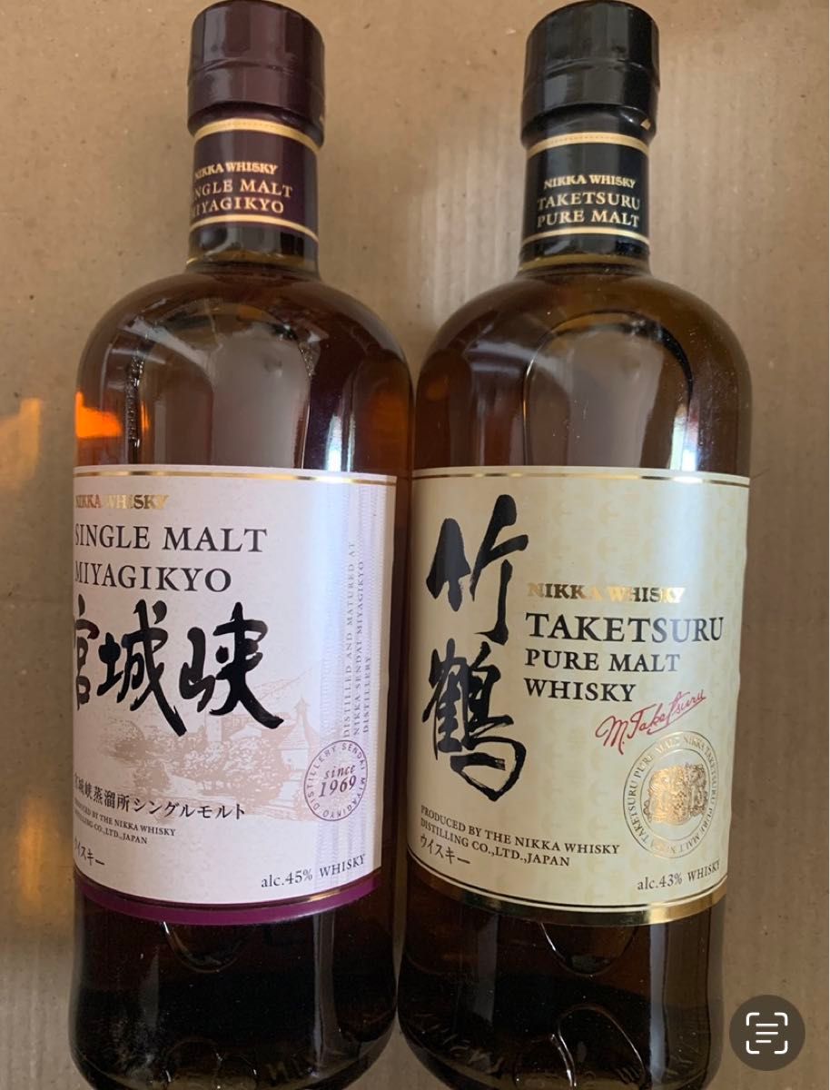 富士山麓 シグネチャーブレンド 700ml 2本セット 未開栓 キリン
