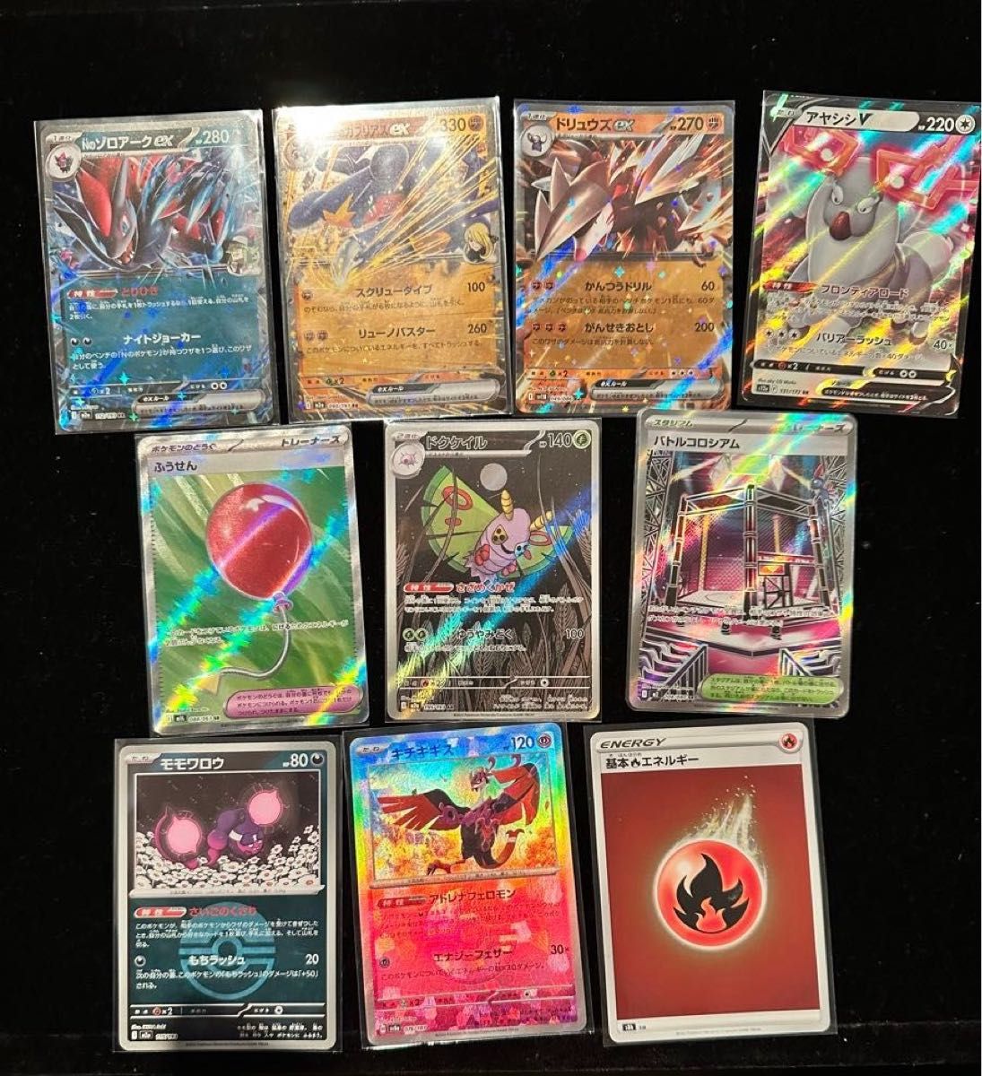 ポケモンカード まとめ売り 21枚モンボミラー SRオマケ付き | Shop at