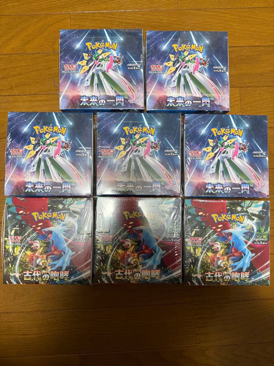 ムニキスゼロ 未来の一閃 シュリンク付 ポケモンカード | Shop at
